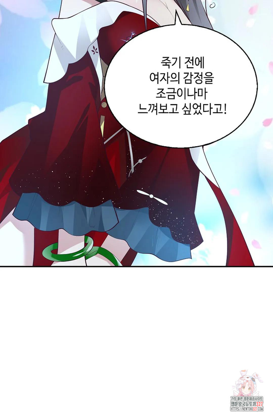무련전봉 1144화 57