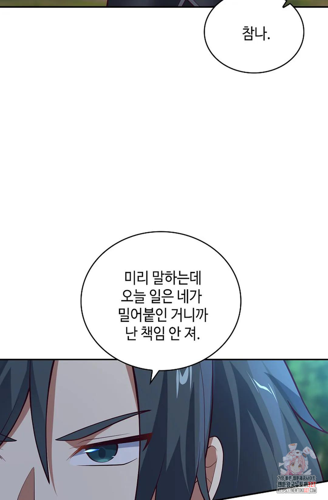 무련전봉 1144화 62