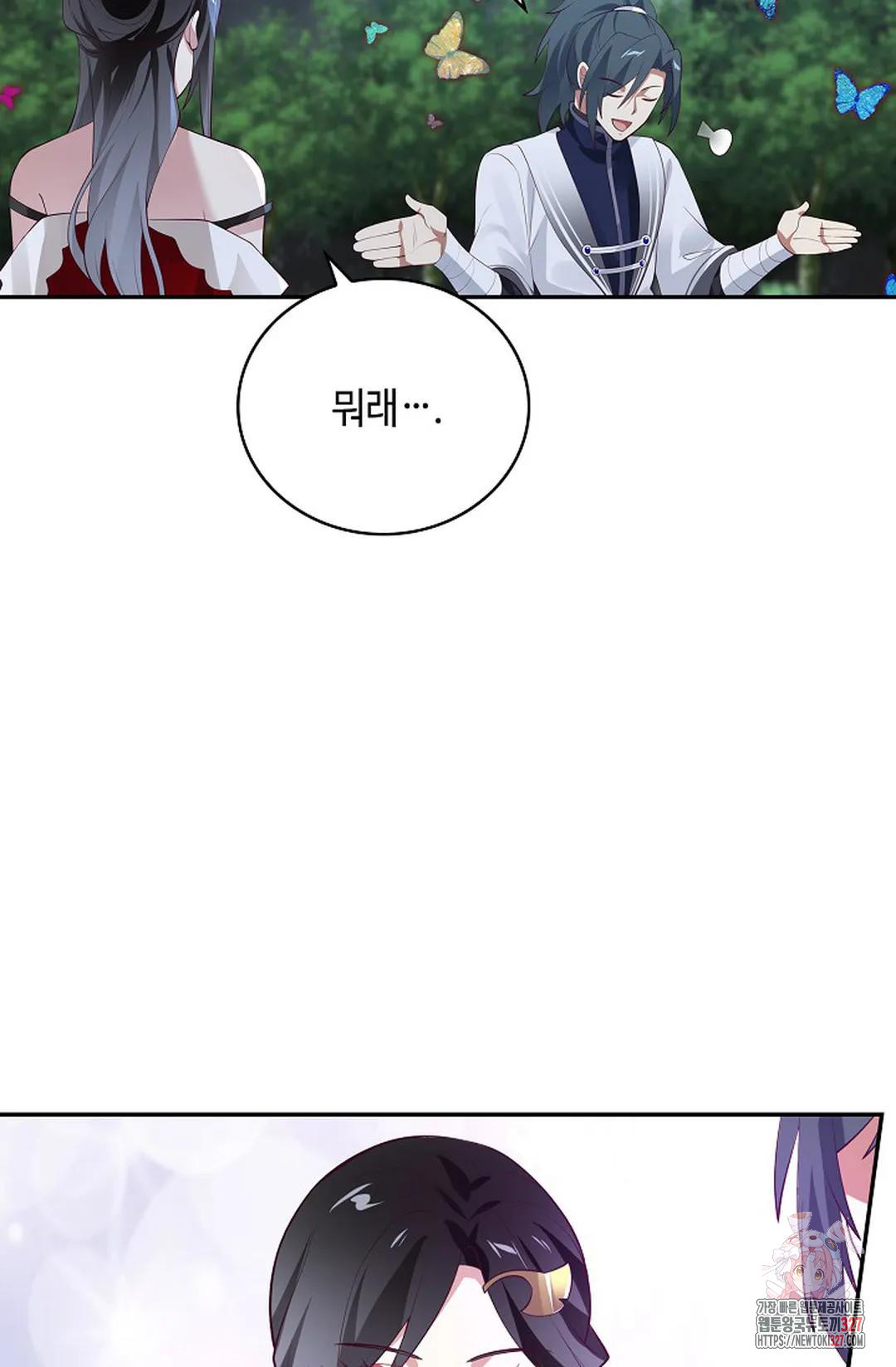 무련전봉 1144화 65