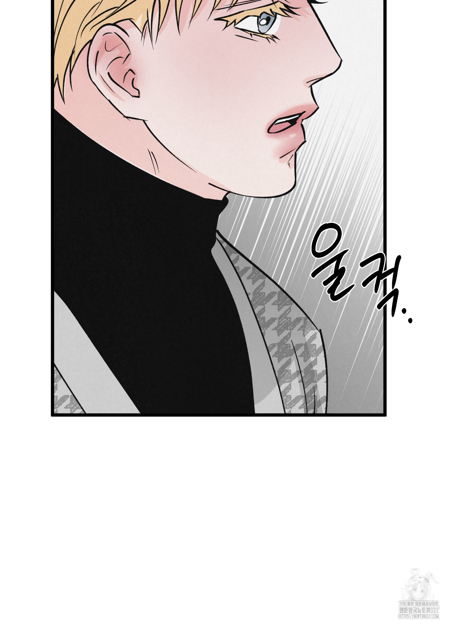 골든 페어(Golden Pair) 33화 5