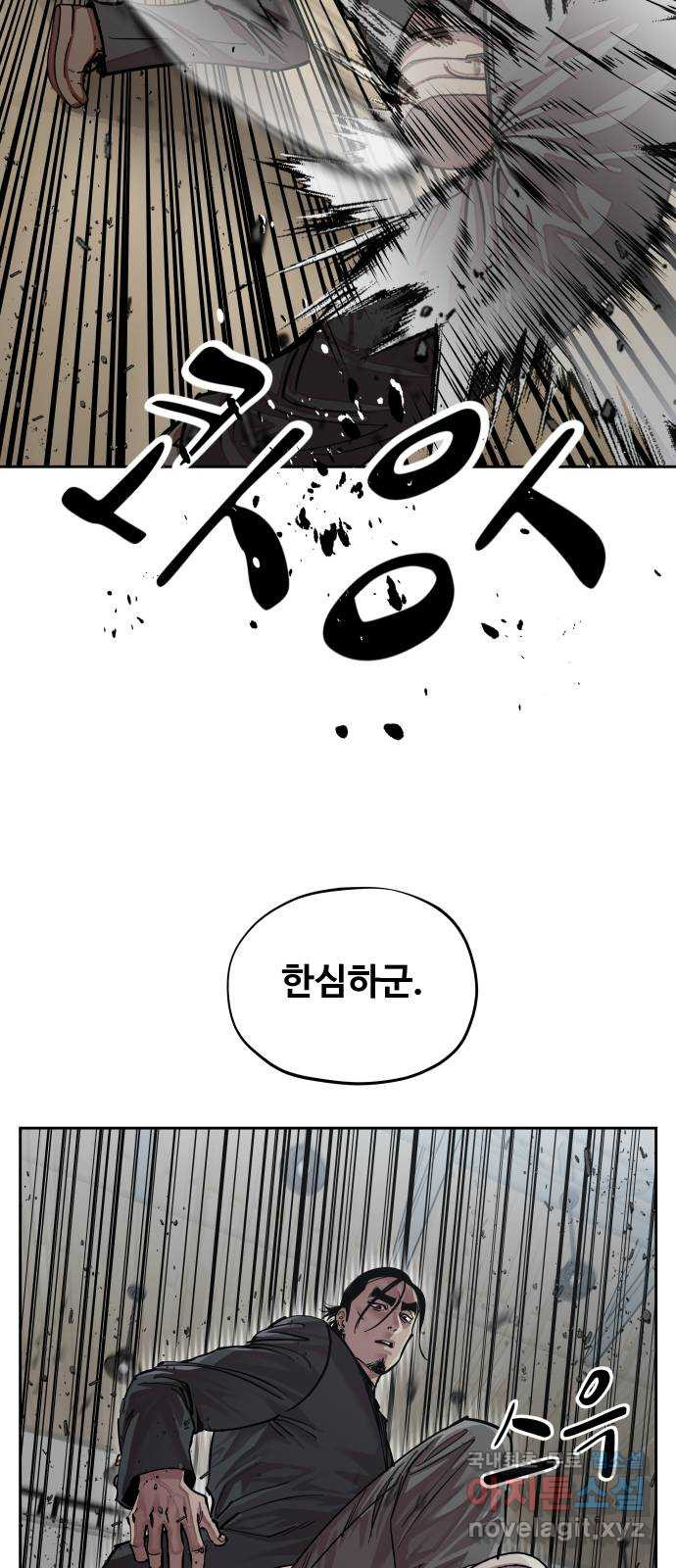 일진만화에서 살아남기 21화 일진 사냥꾼 (5) 13