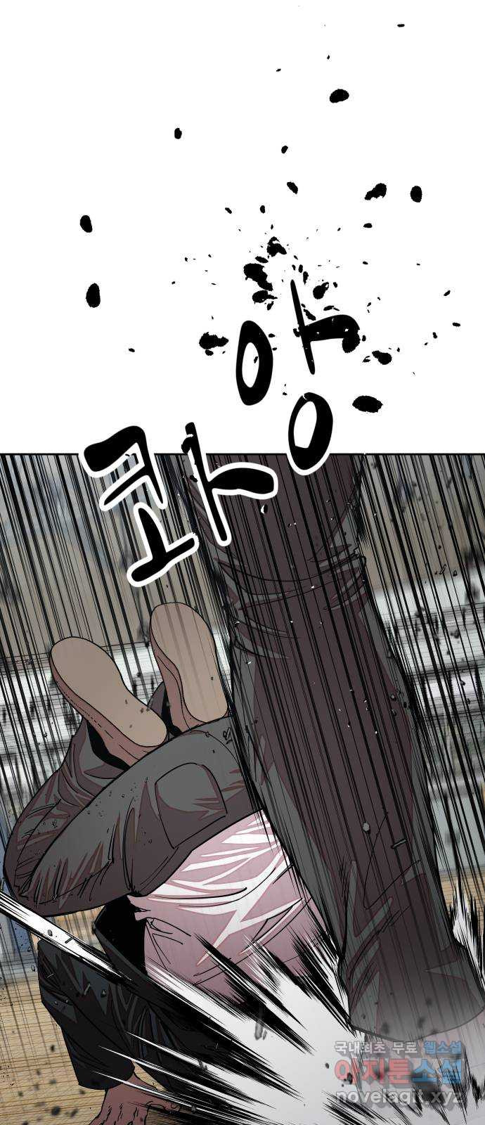 일진만화에서 살아남기 21화 일진 사냥꾼 (5) 15