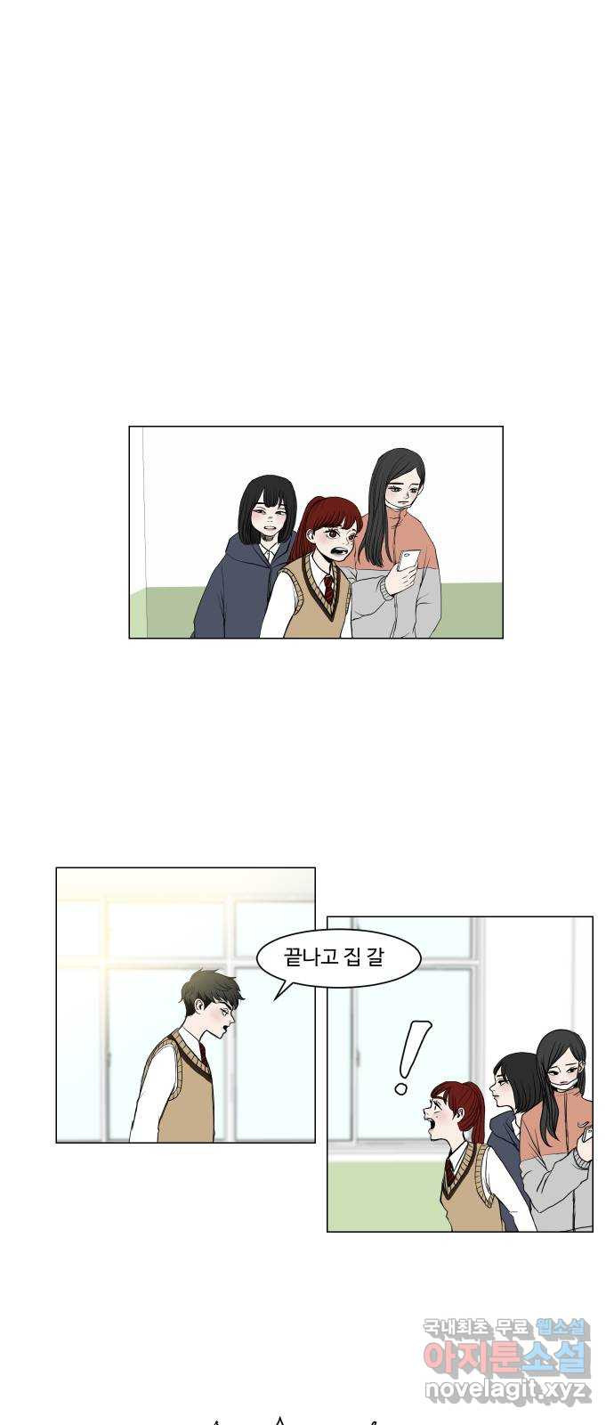 35cm 5화 12
