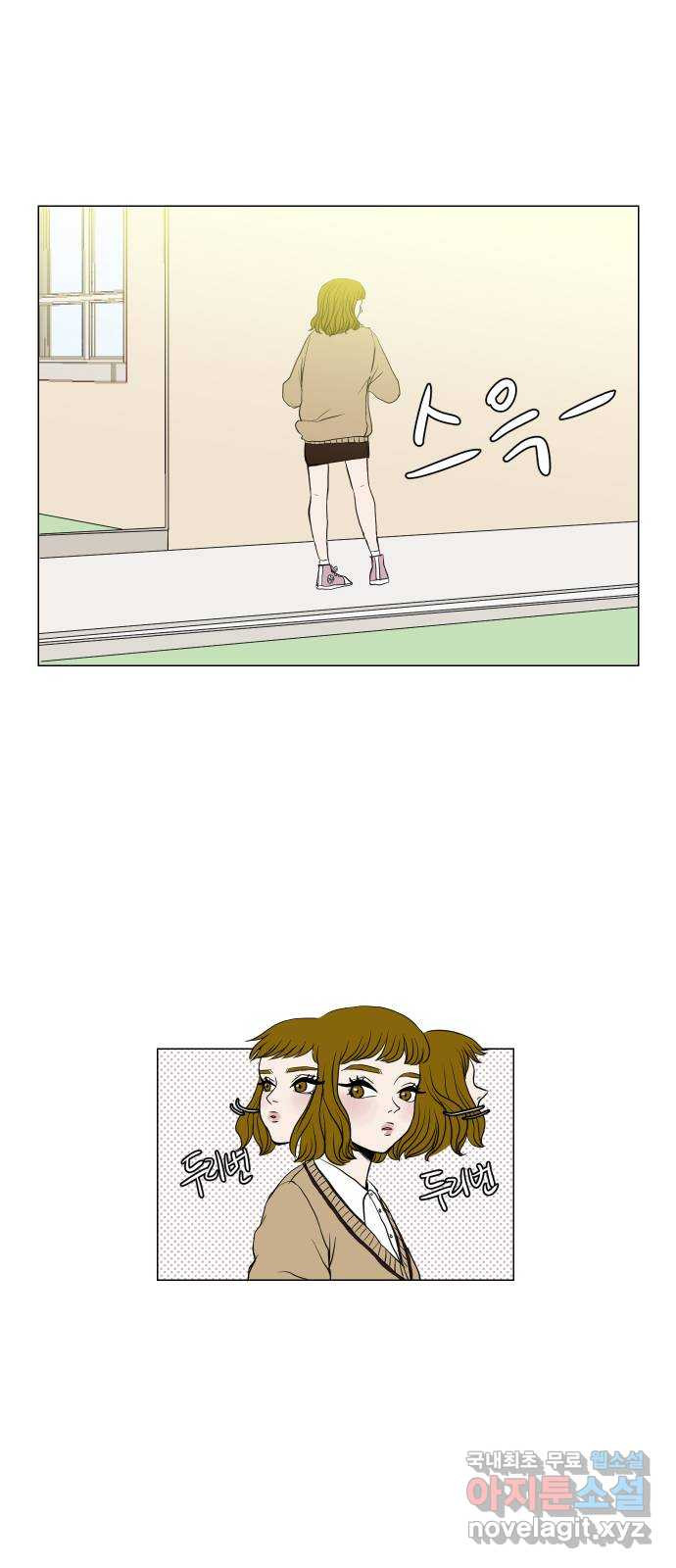 35cm 5화 20
