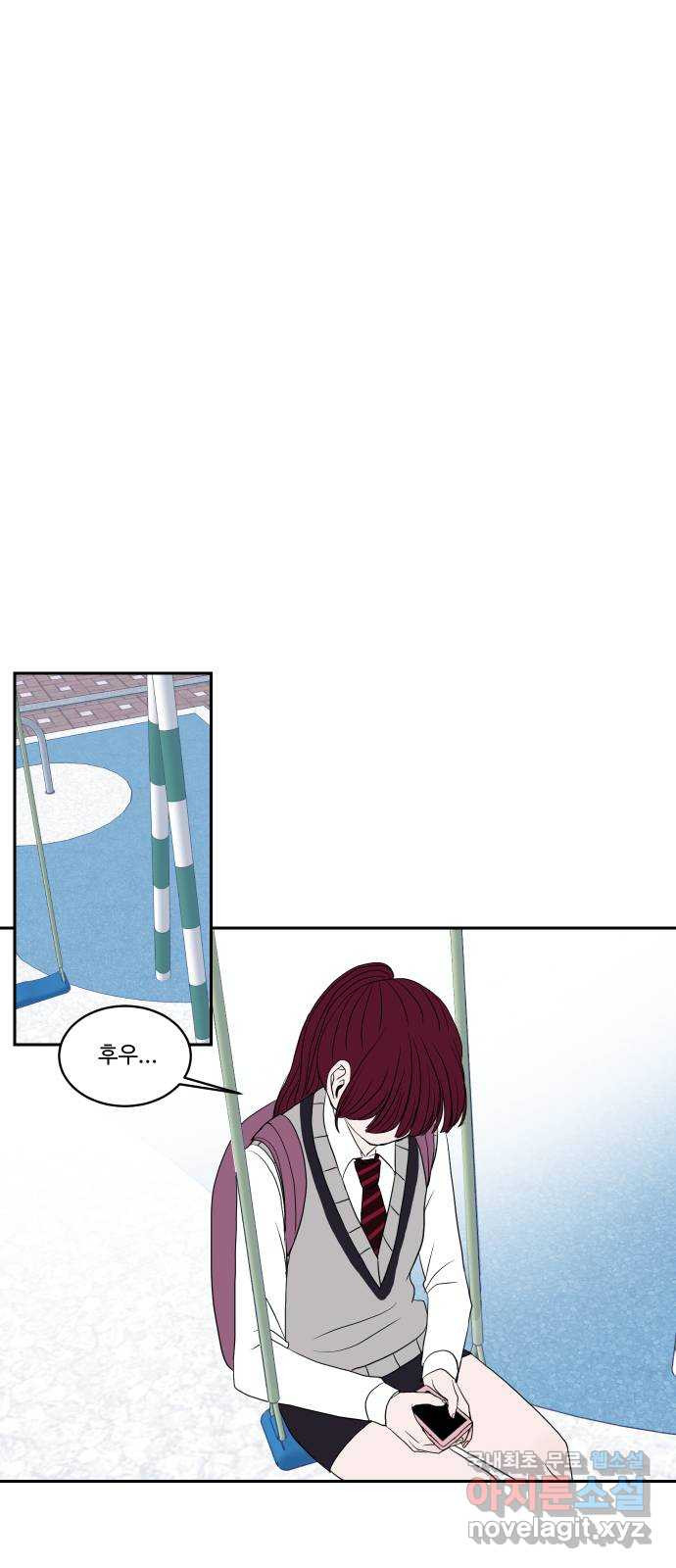 35cm 35화 7