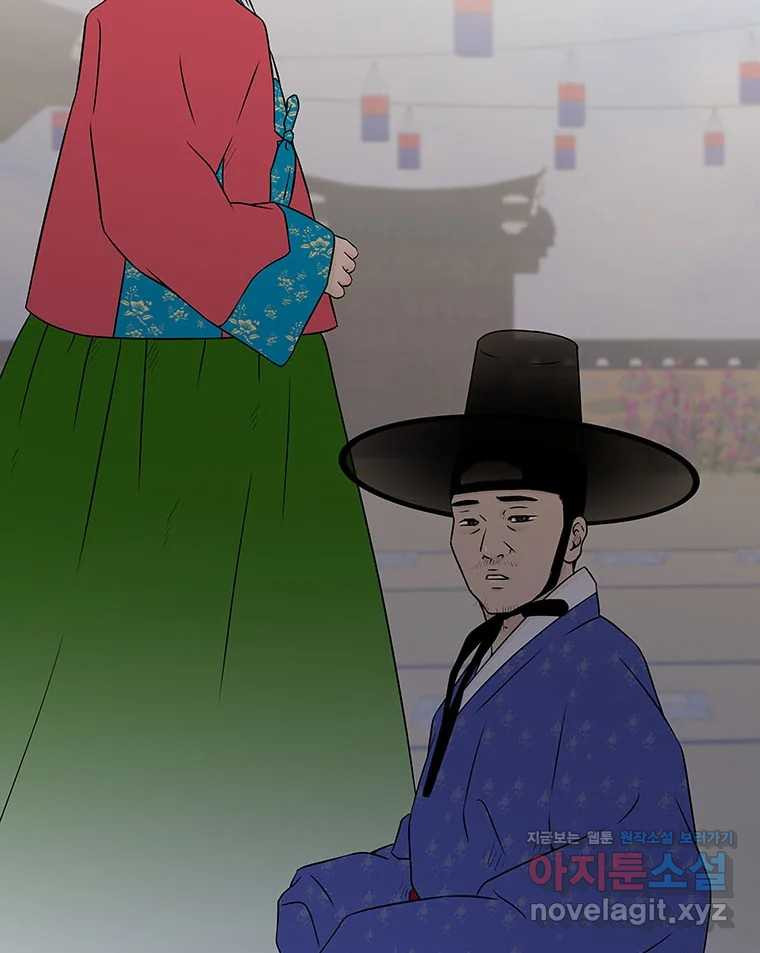 바리공주 286화. 세 가지 이야기 三 2