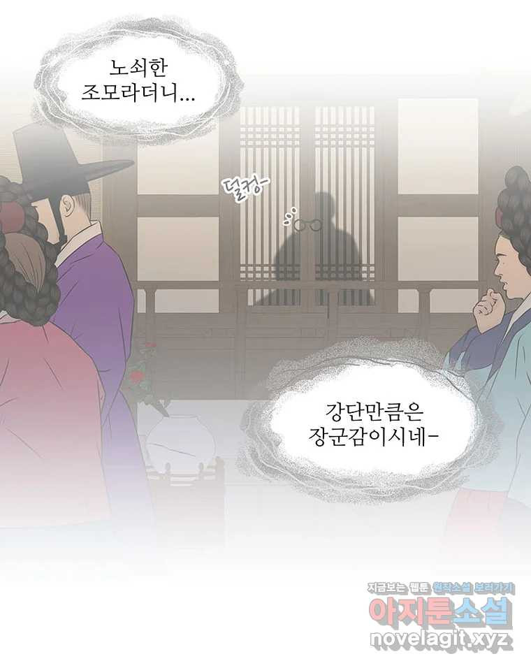 바리공주 286화. 세 가지 이야기 三 7