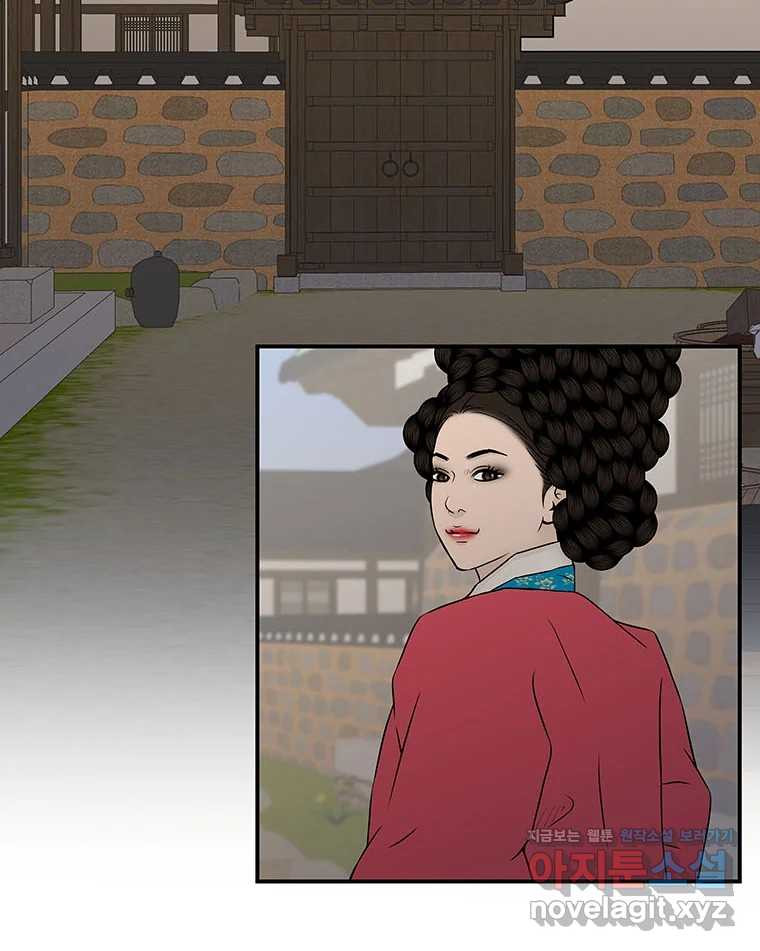 바리공주 286화. 세 가지 이야기 三 13