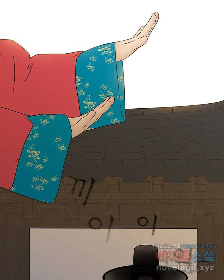 바리공주 286화. 세 가지 이야기 三 14
