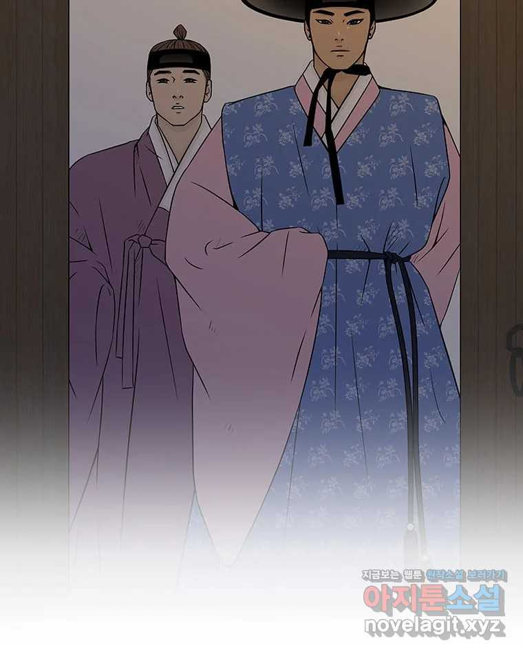 바리공주 286화. 세 가지 이야기 三 15