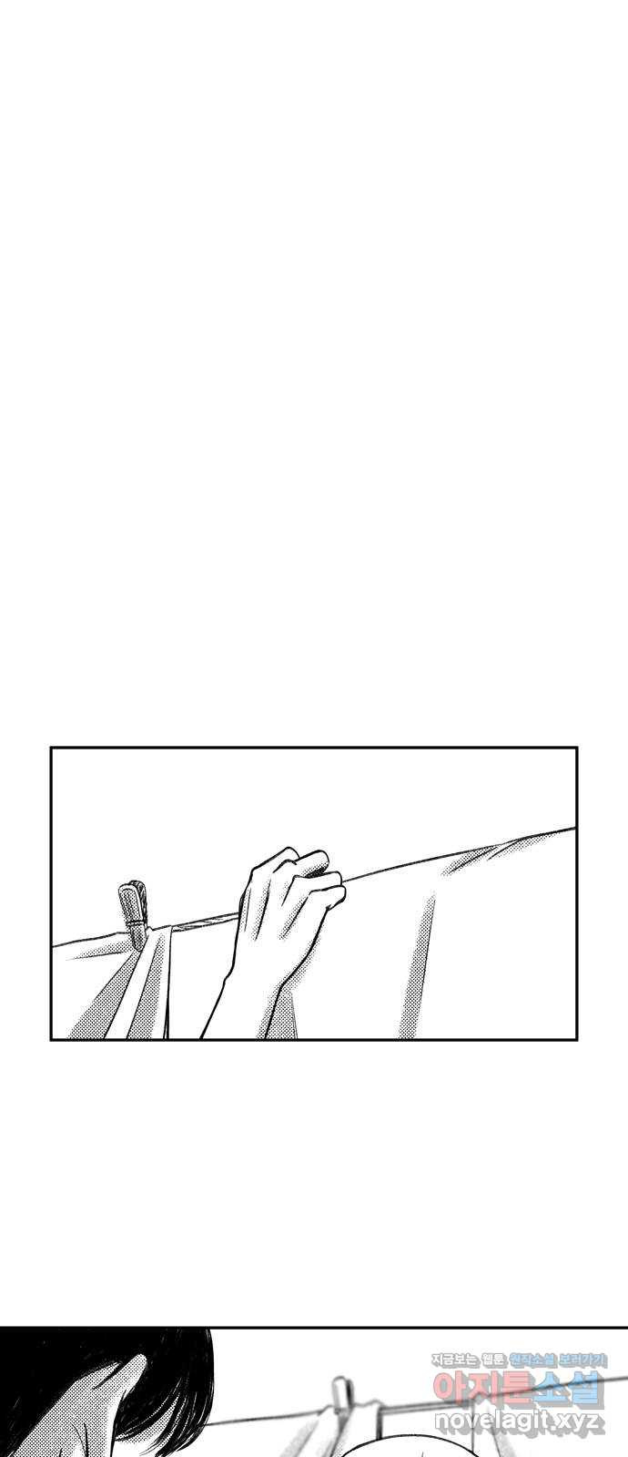 소곤소곤2 기억 너머의 길 마지막화 8