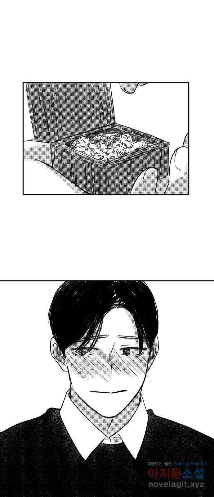 소곤소곤2 기억 너머의 길 마지막화 10