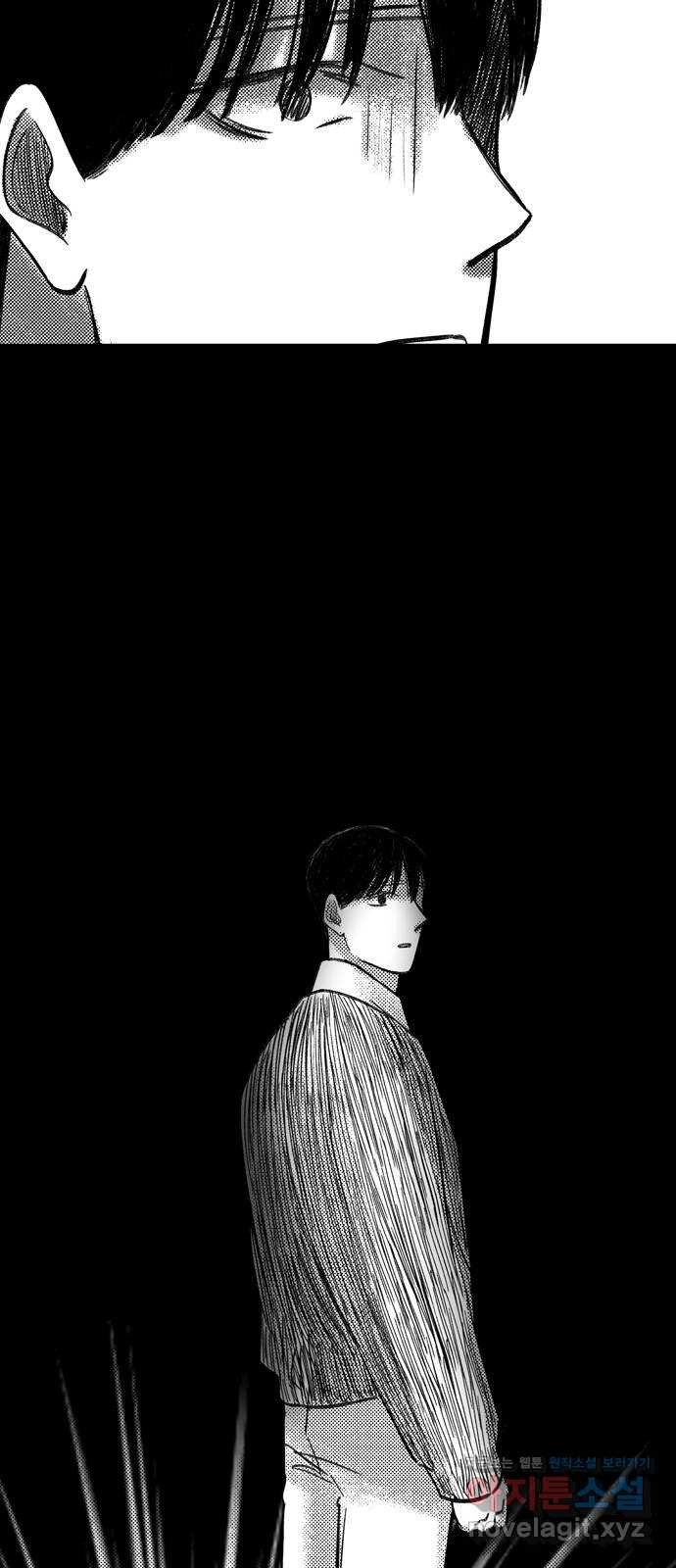 소곤소곤2 기억 너머의 길 마지막화 20