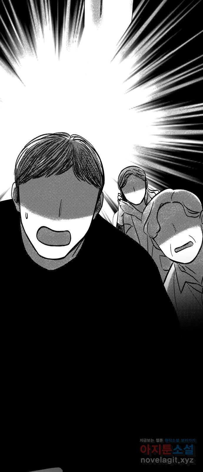 소곤소곤2 기억 너머의 길 마지막화 21