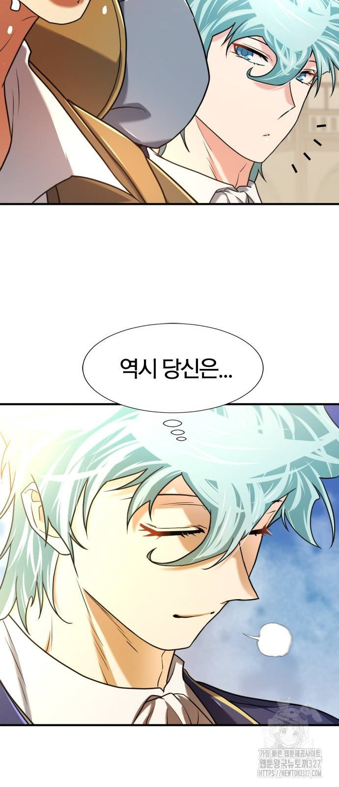 역대급 영지 설계사 130화 19
