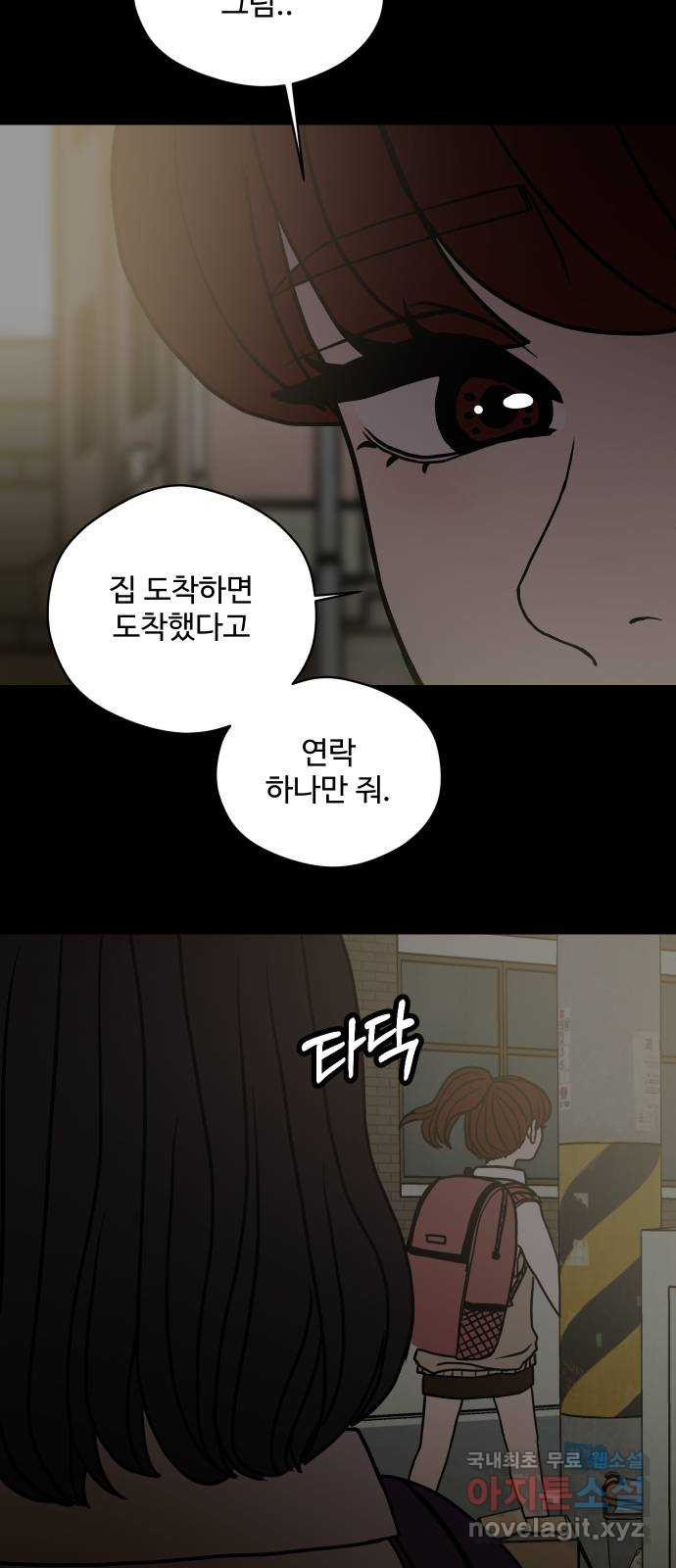 35cm 81화 9