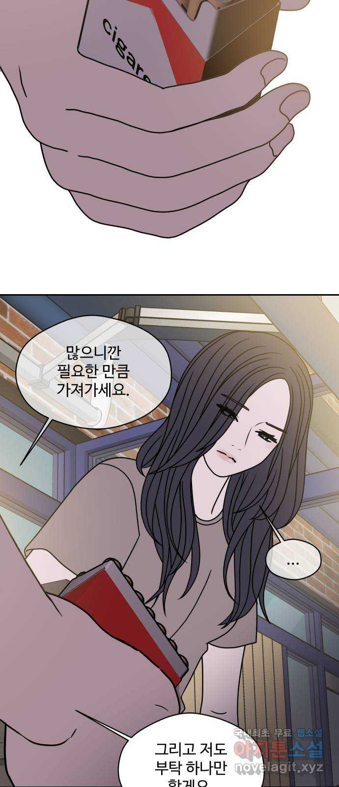 35cm 101화 10