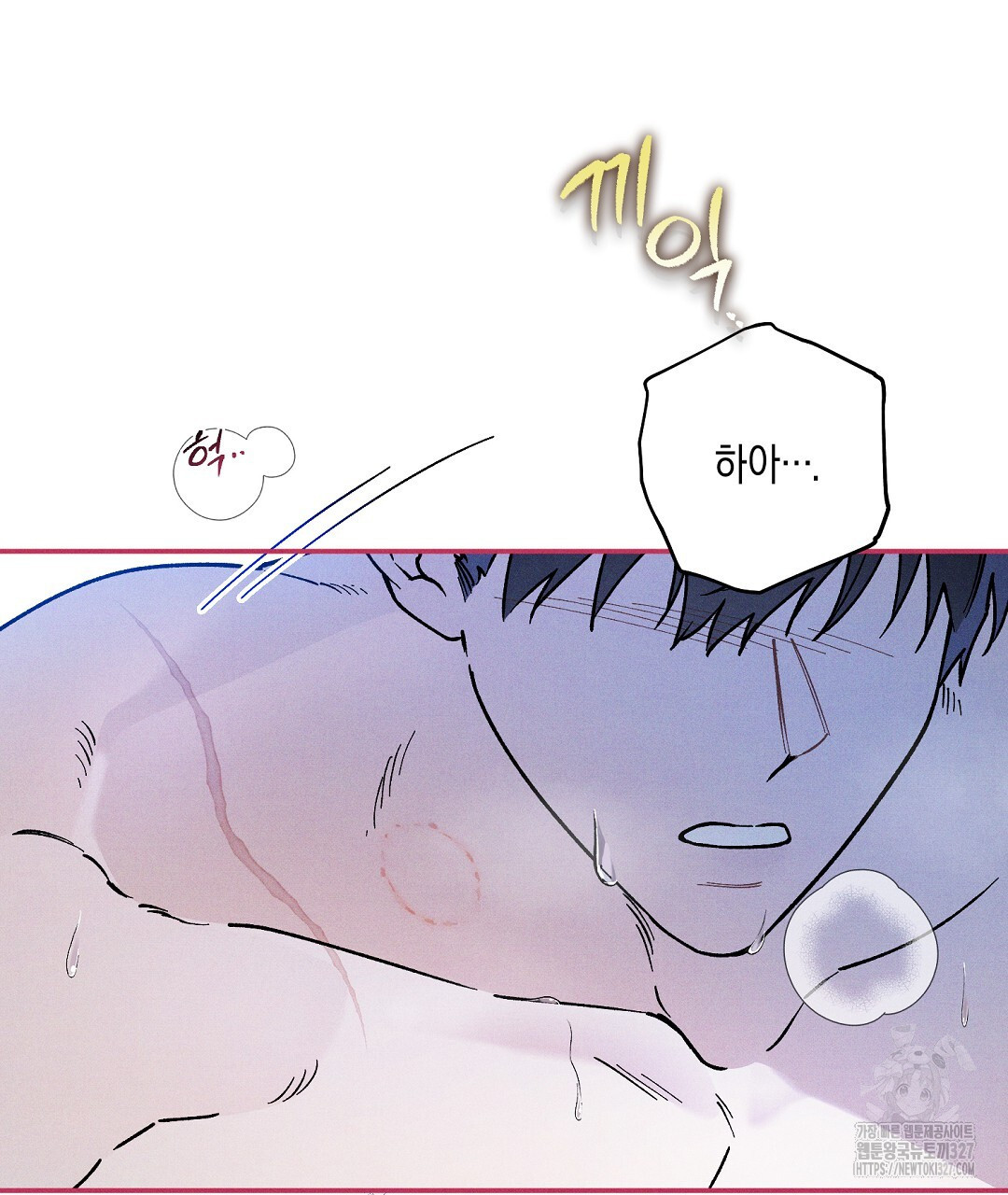 망나니 황자가 오메가인 걸 숨김 36화 5