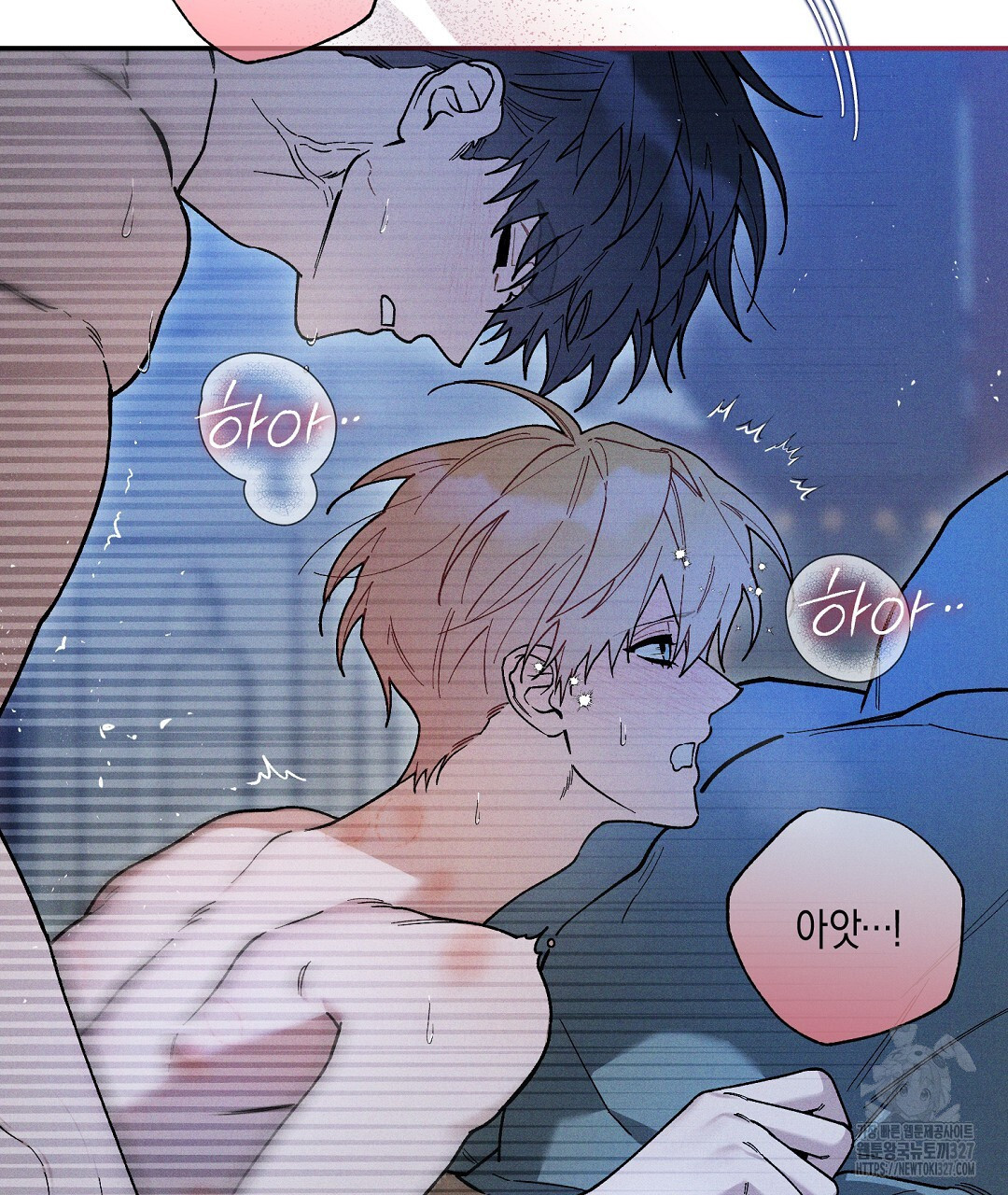 망나니 황자가 오메가인 걸 숨김 36화 17