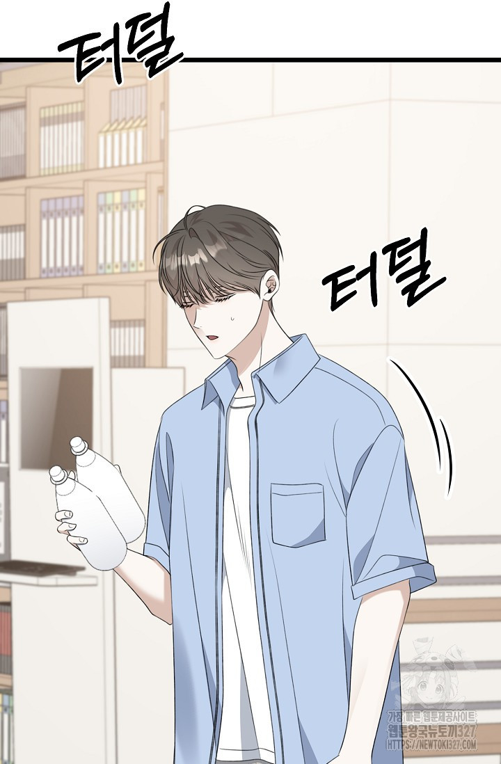 햇빛 샤워 41화 18