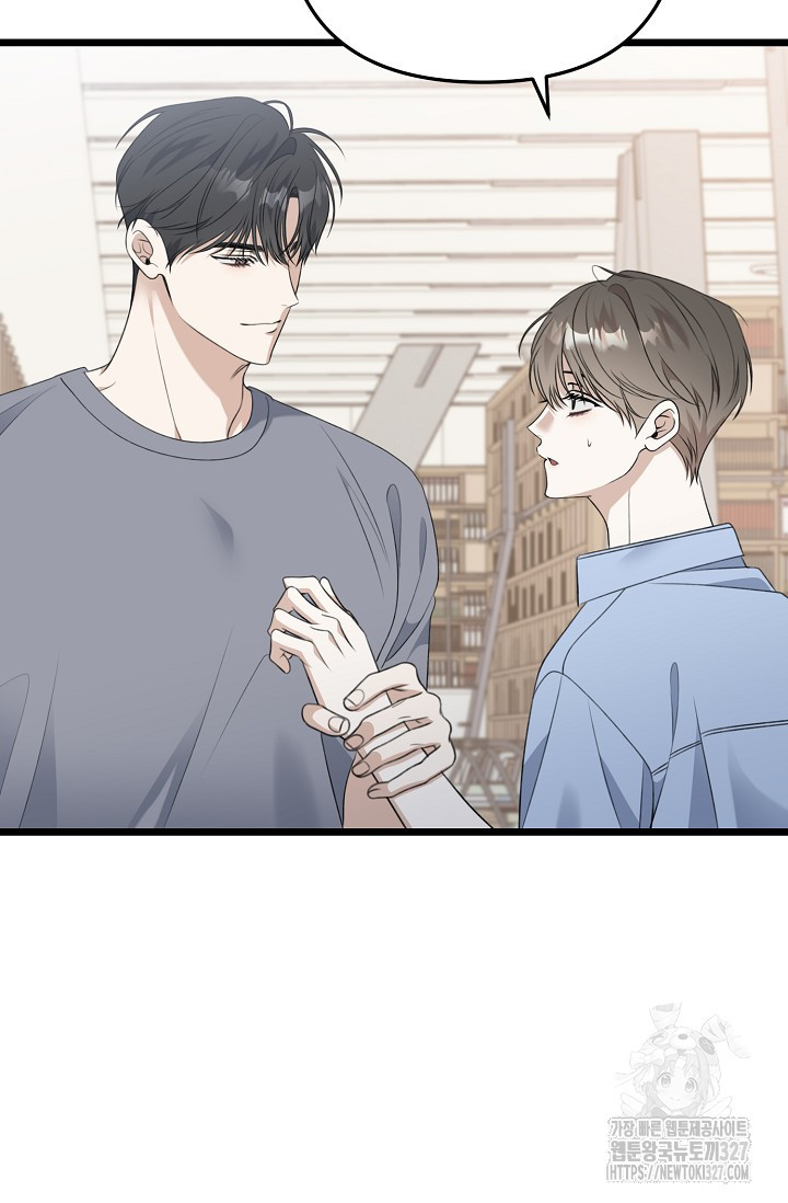 햇빛 샤워 41화 35