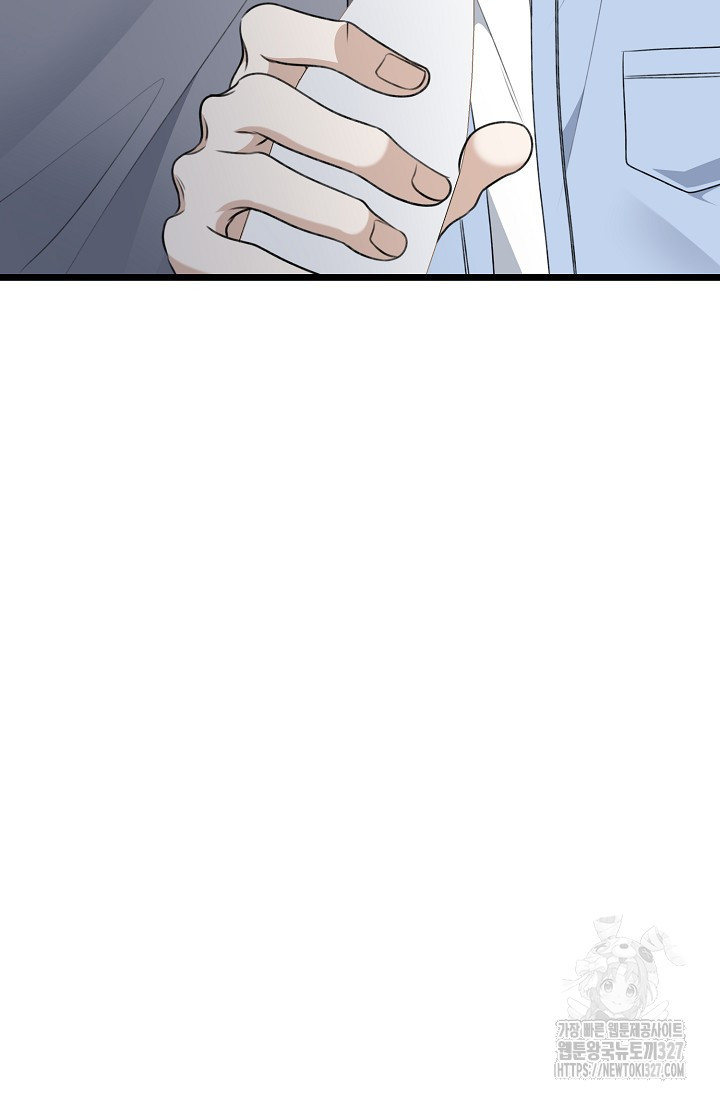 햇빛 샤워 41화 41