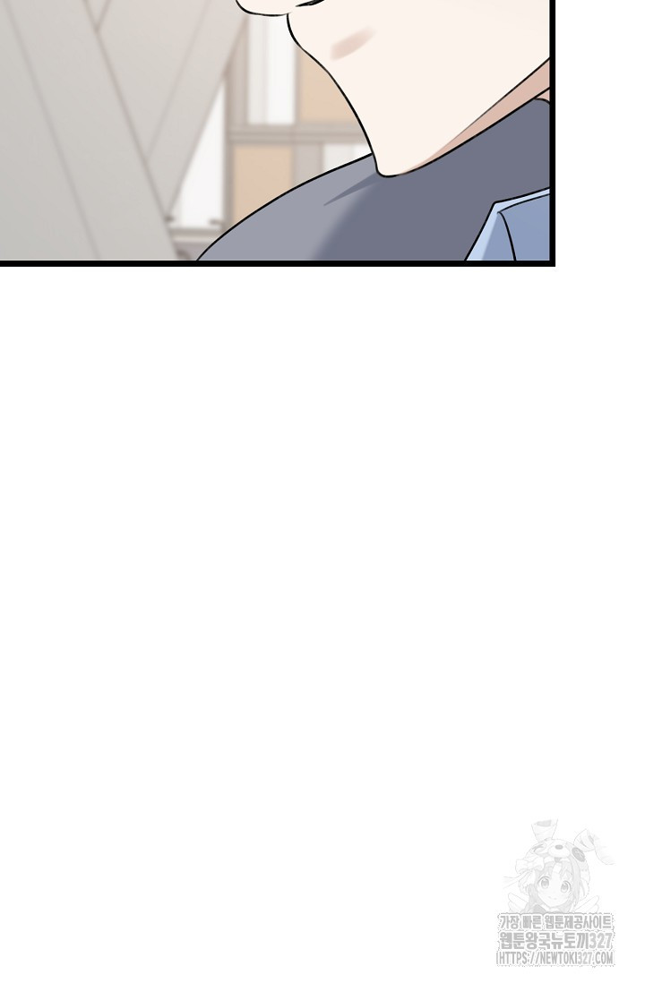 햇빛 샤워 41화 52