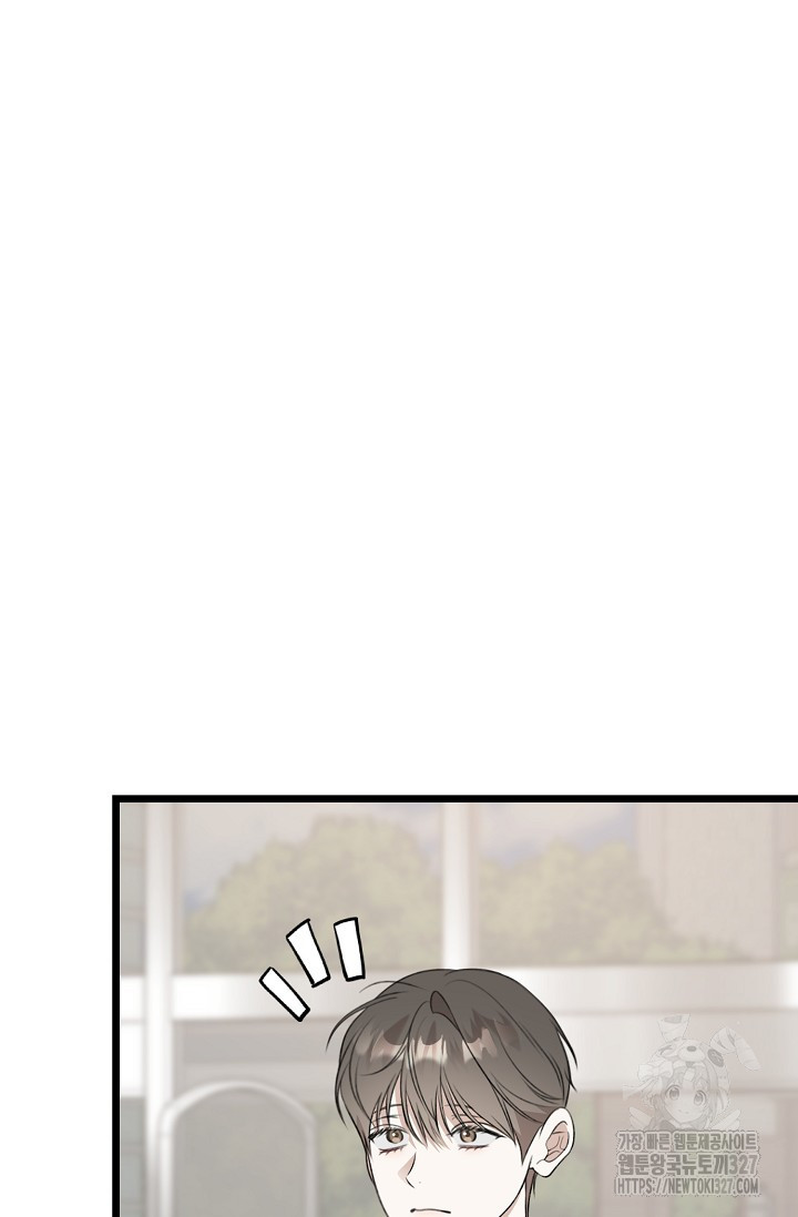 햇빛 샤워 41화 74