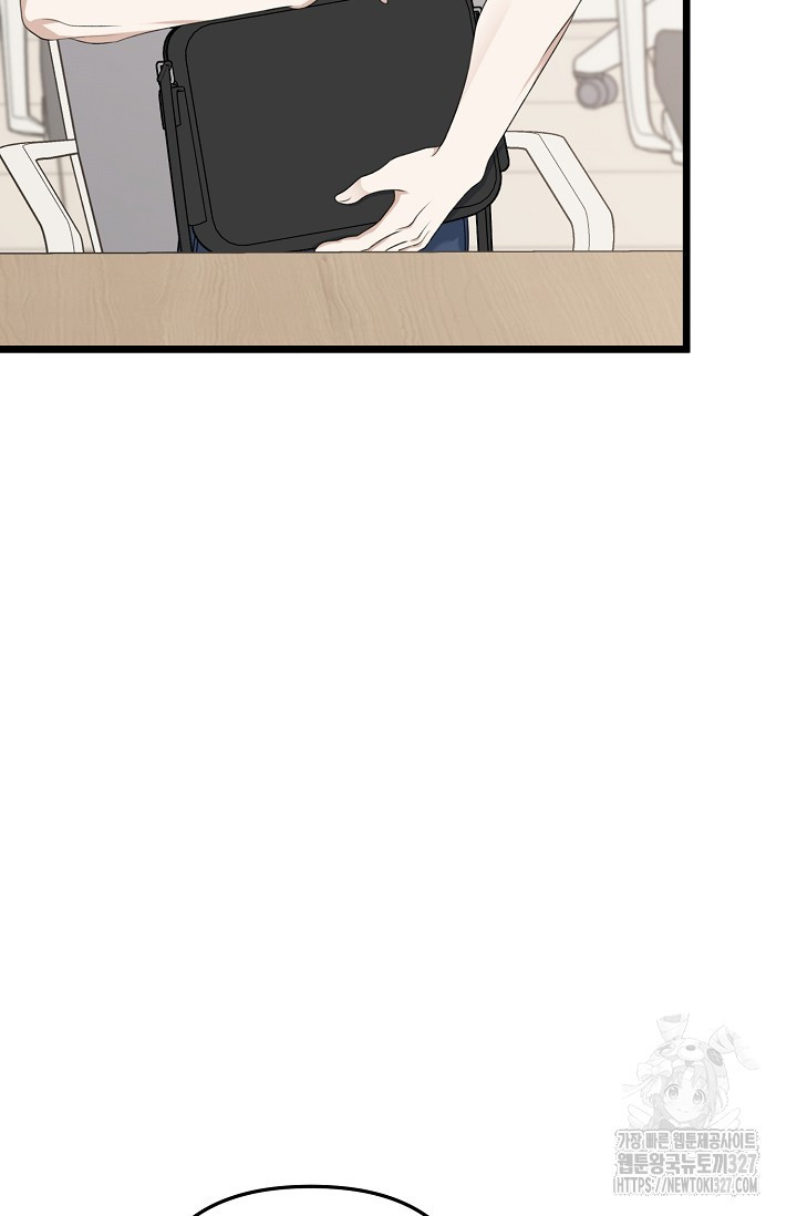 햇빛 샤워 41화 77