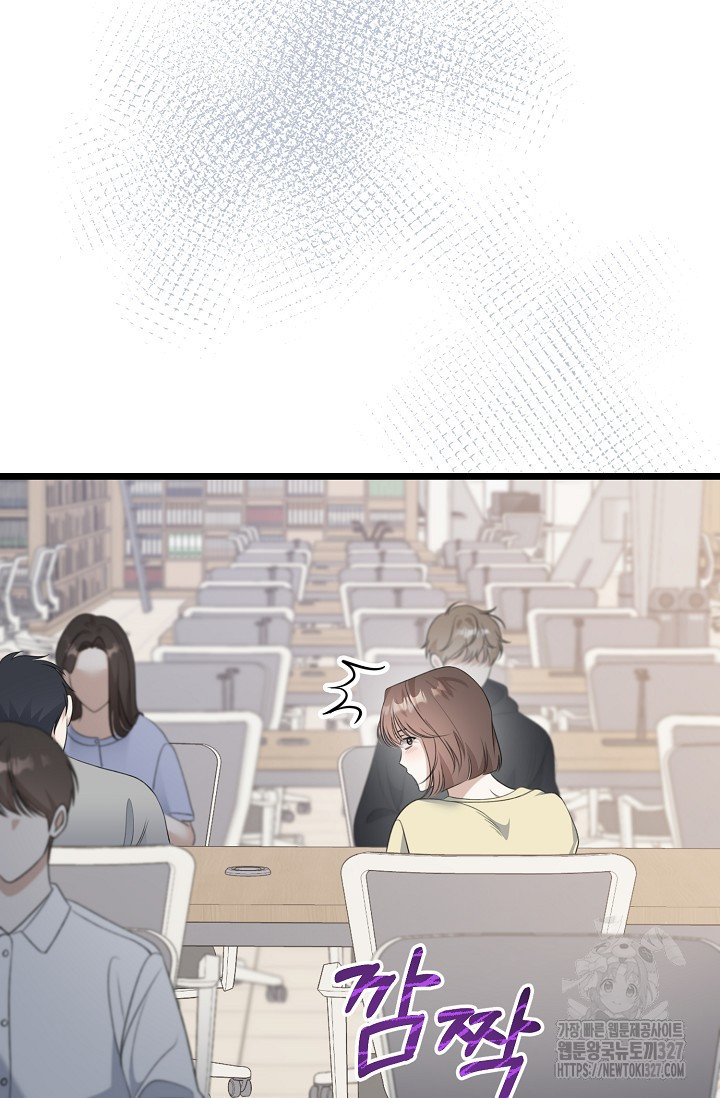 햇빛 샤워 41화 110