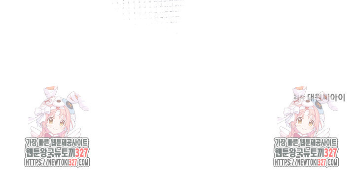 햇빛 샤워 41화 116