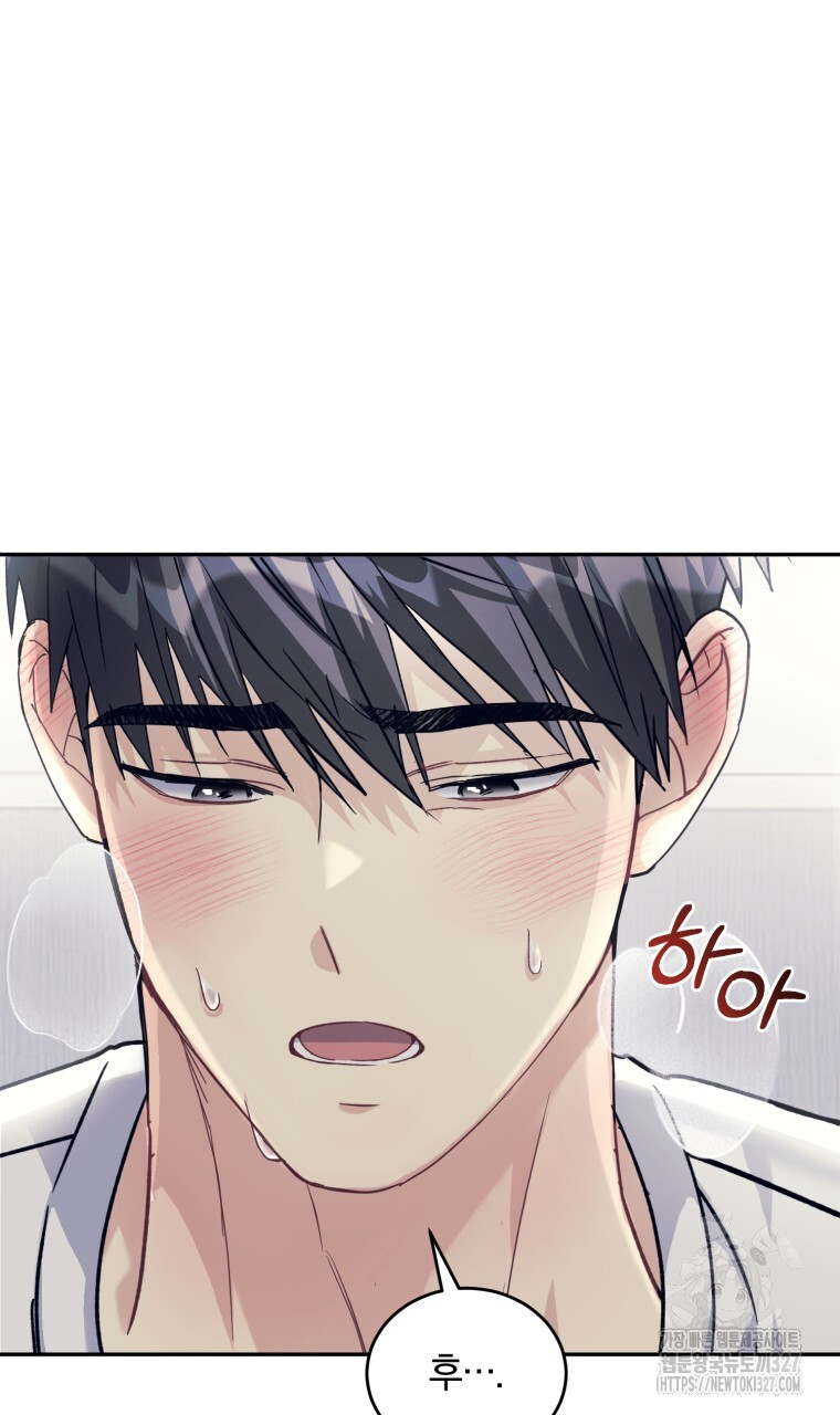 스타스트럭 35화 23