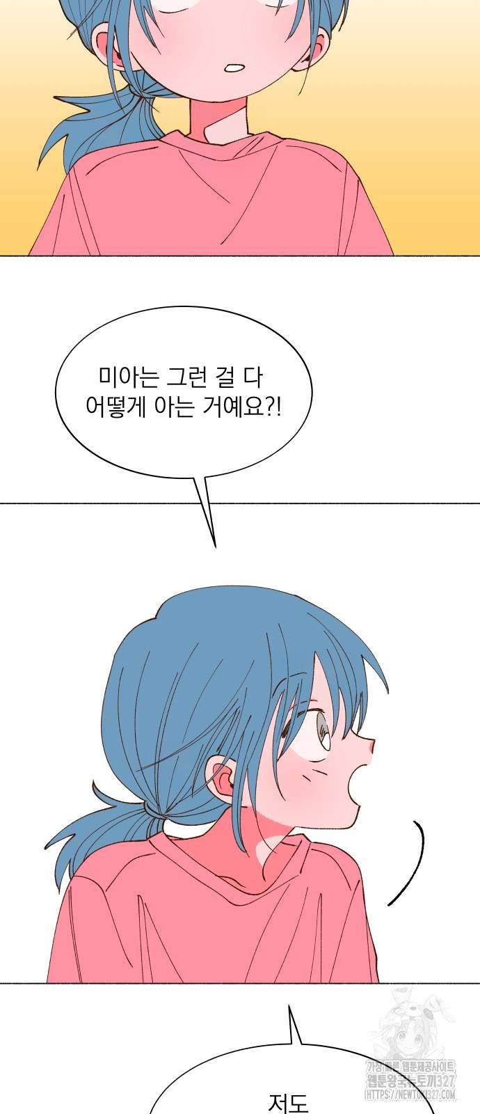 그렇게 물거품이 되어도 3화 11