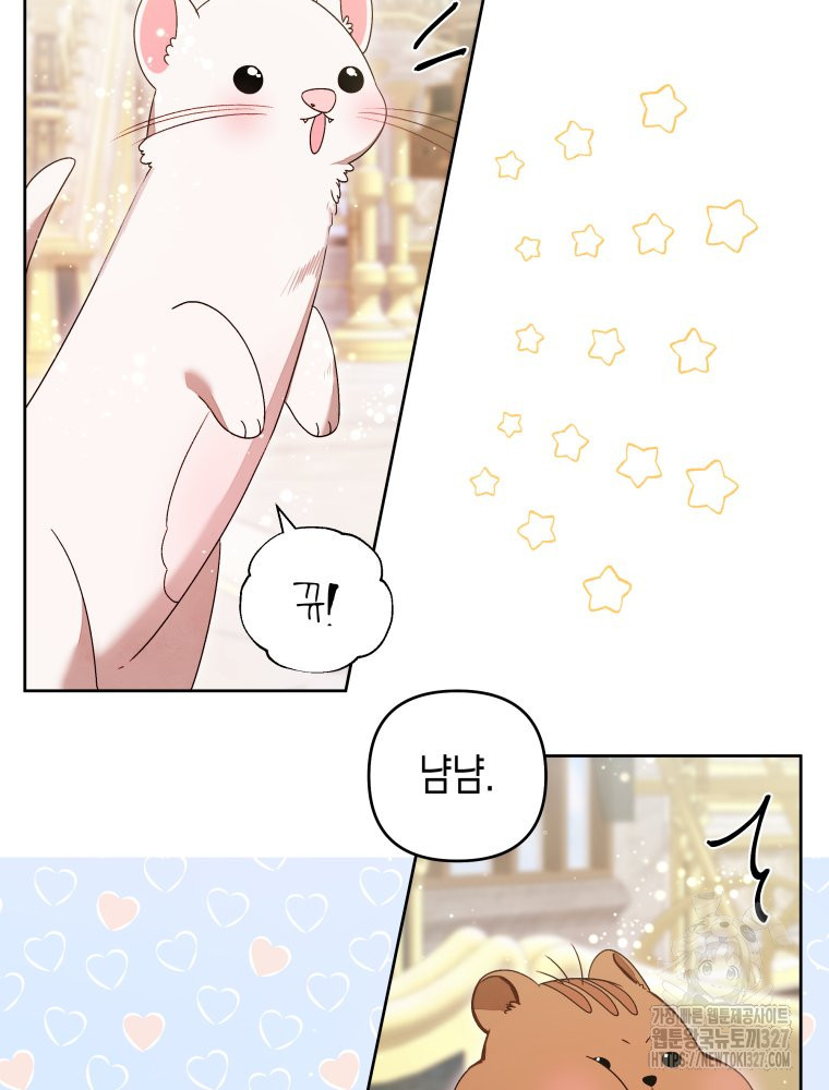 공주보다 시녀가 천직이었습니다 8화 8