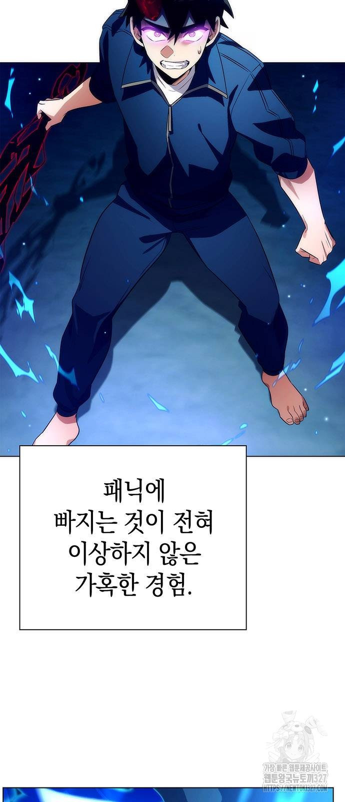 도깨비의 밤 38화 3