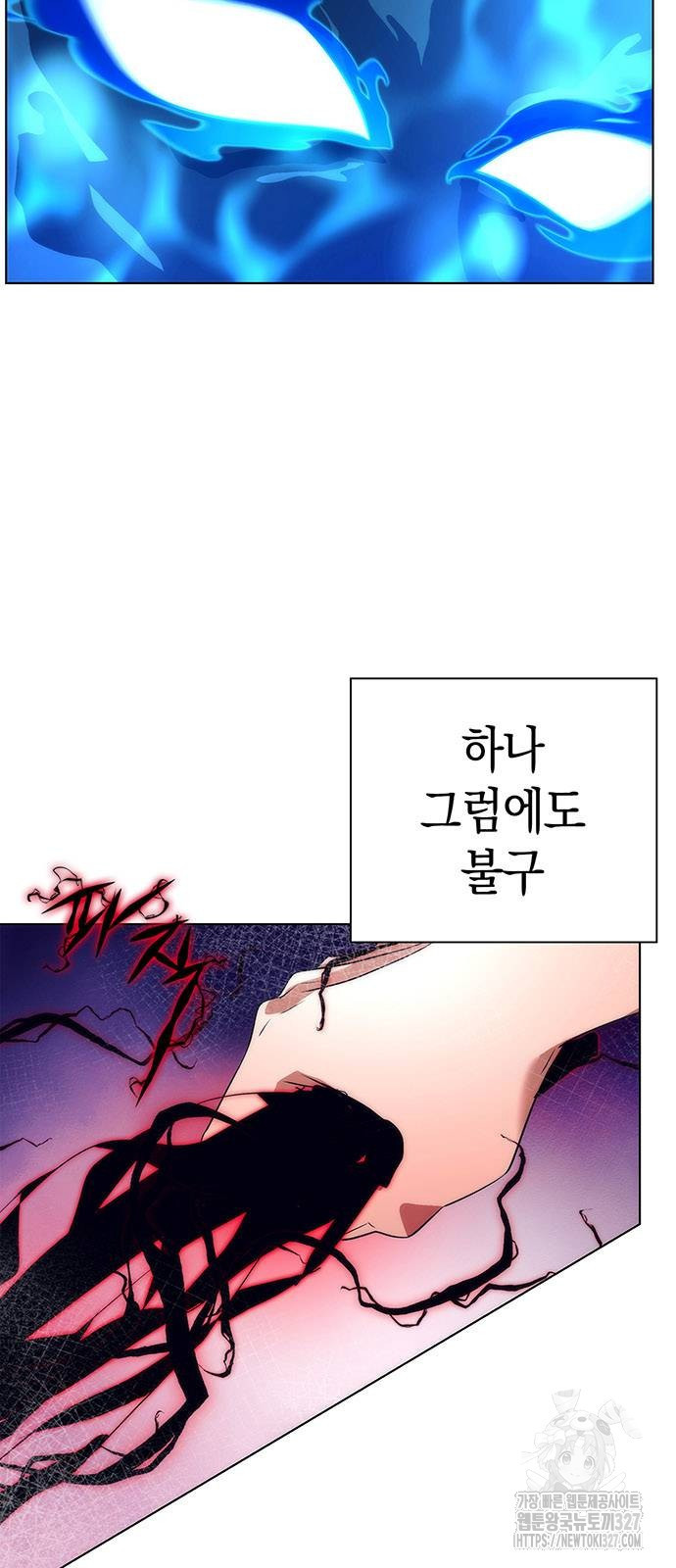도깨비의 밤 38화 4