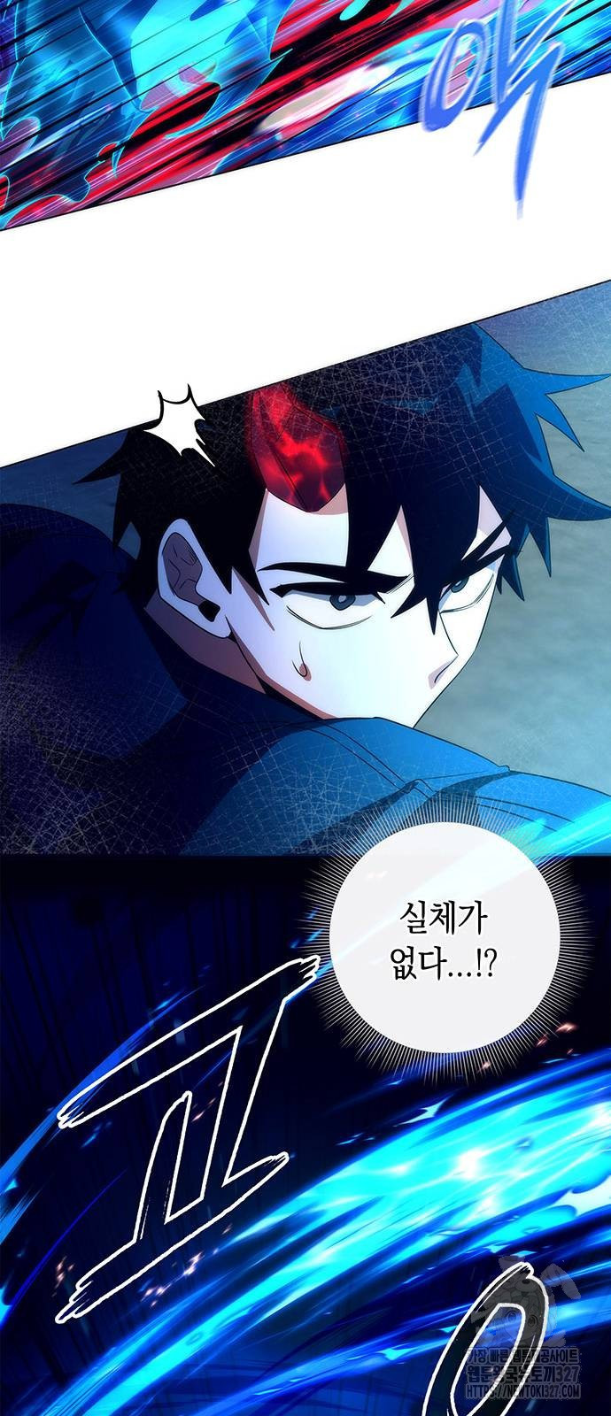 도깨비의 밤 38화 7