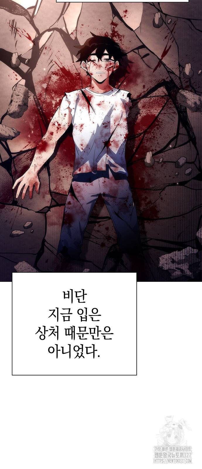 도깨비의 밤 38화 44