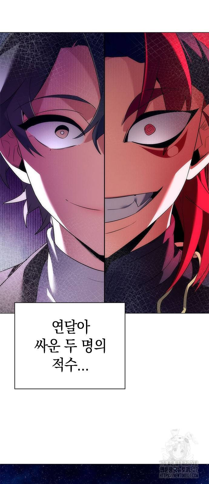도깨비의 밤 38화 45