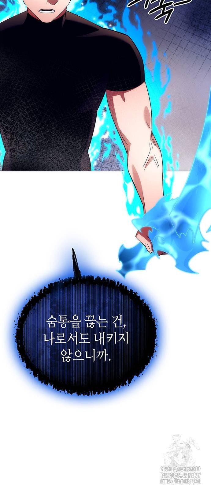 도깨비의 밤 38화 56