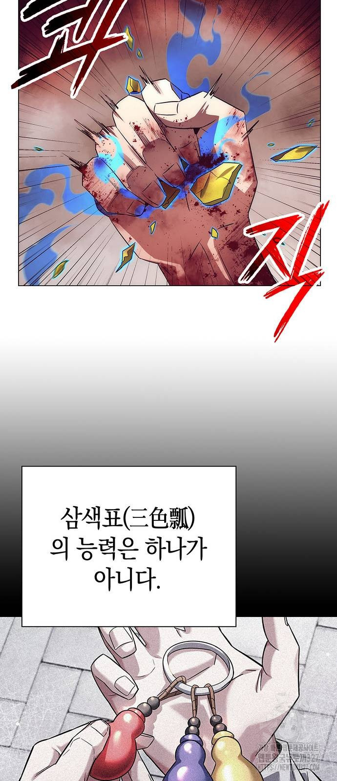 도깨비의 밤 38화 59