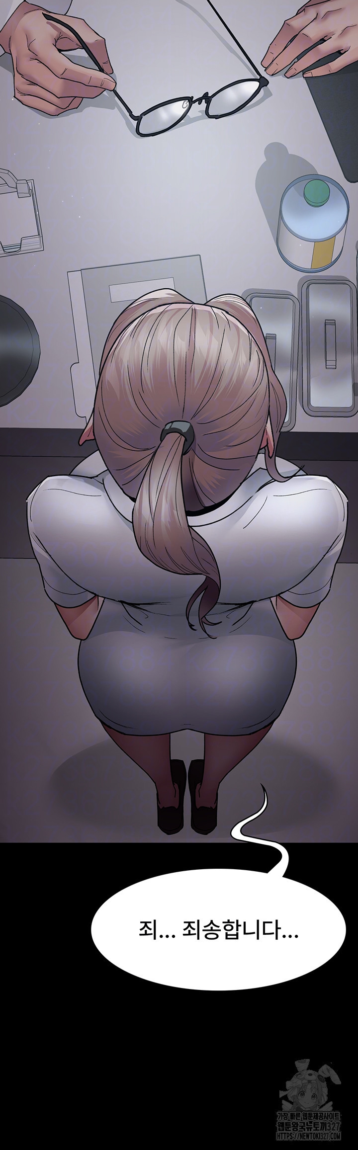 야간병원 41화 4