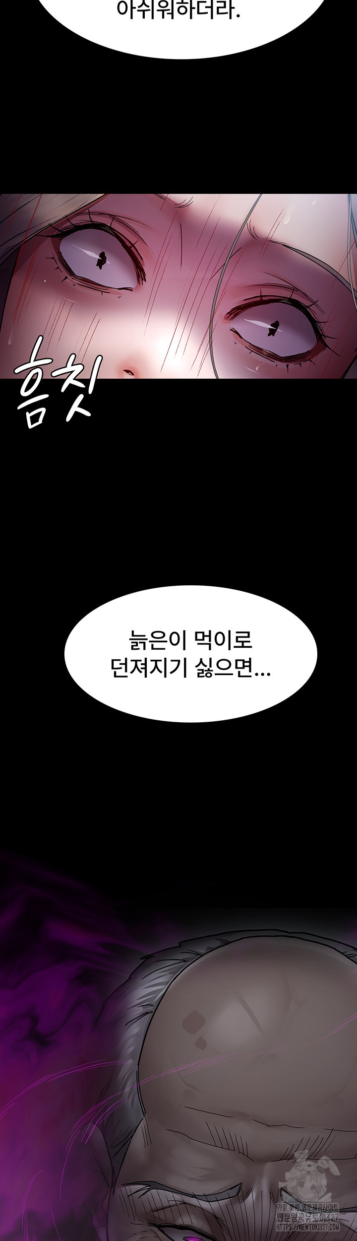 야간병원 41화 7