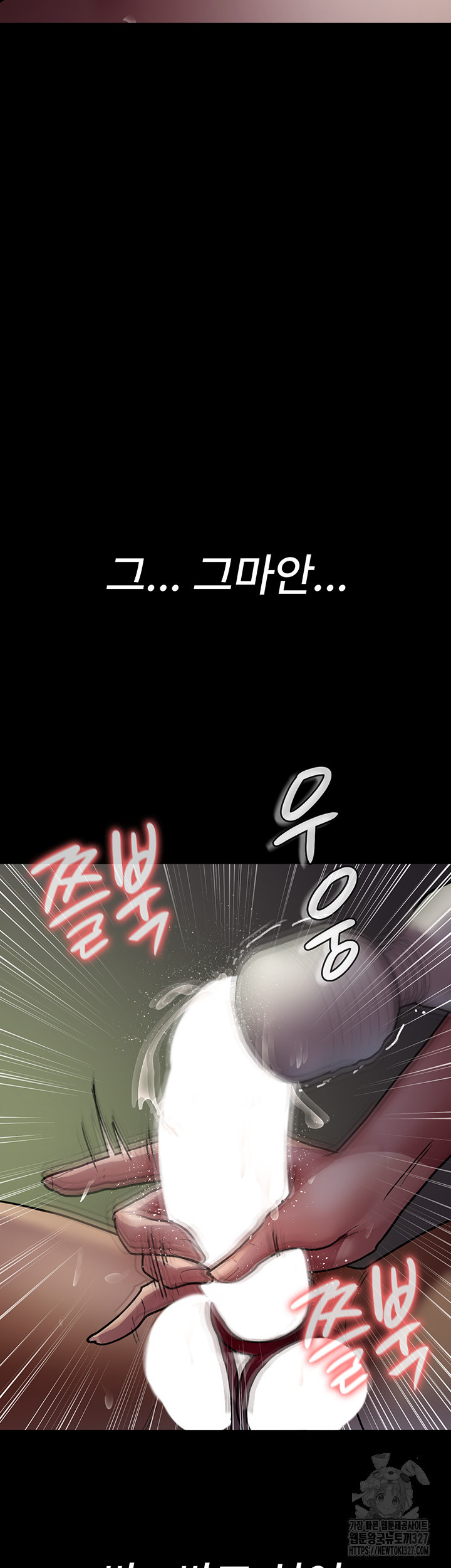 야간병원 41화 20