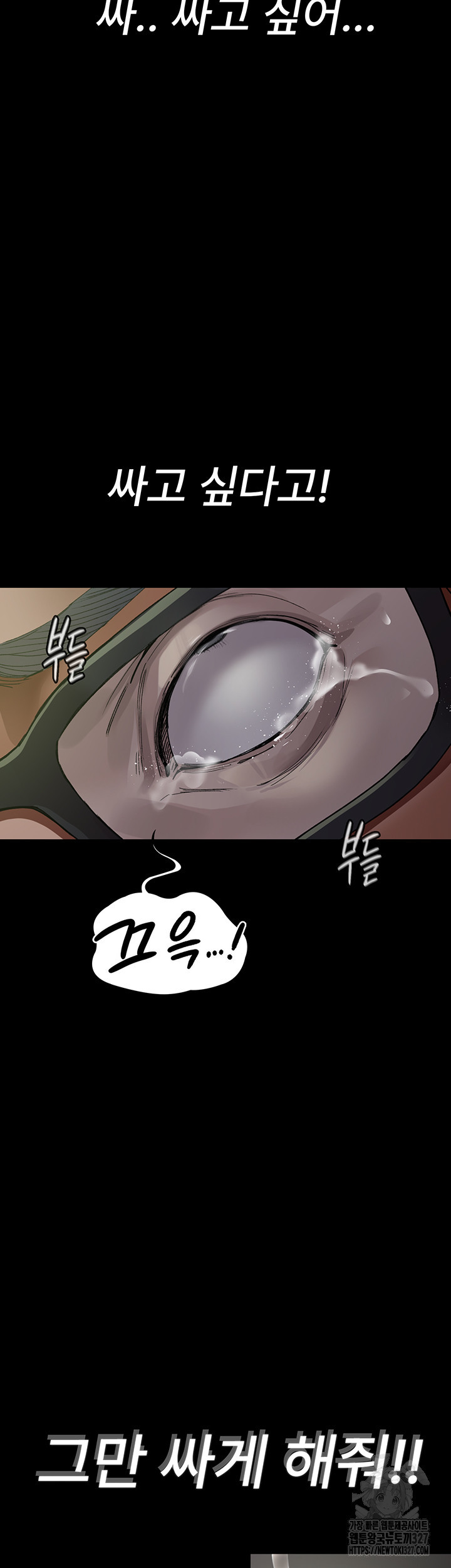 야간병원 41화 21
