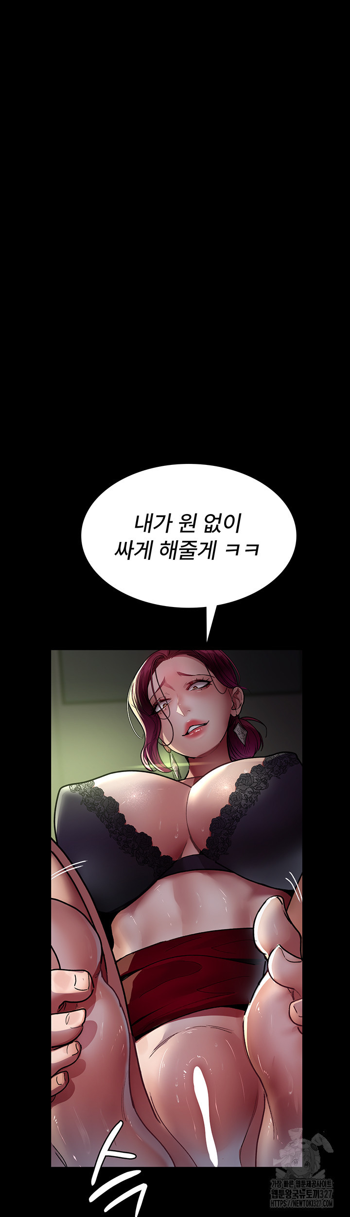 야간병원 41화 28