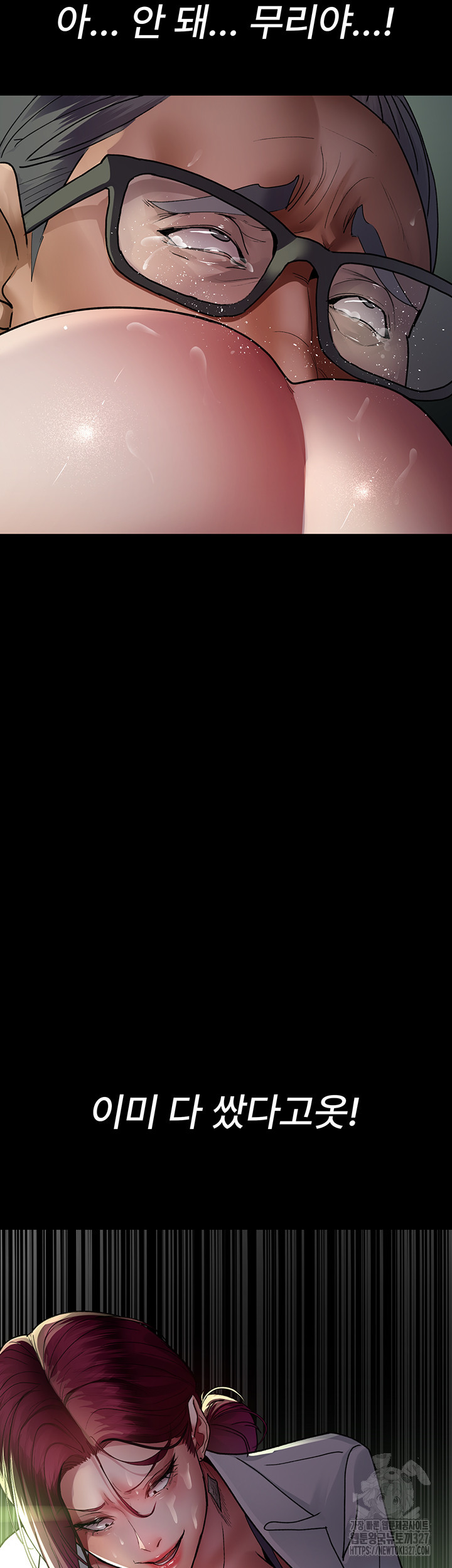 야간병원 41화 30