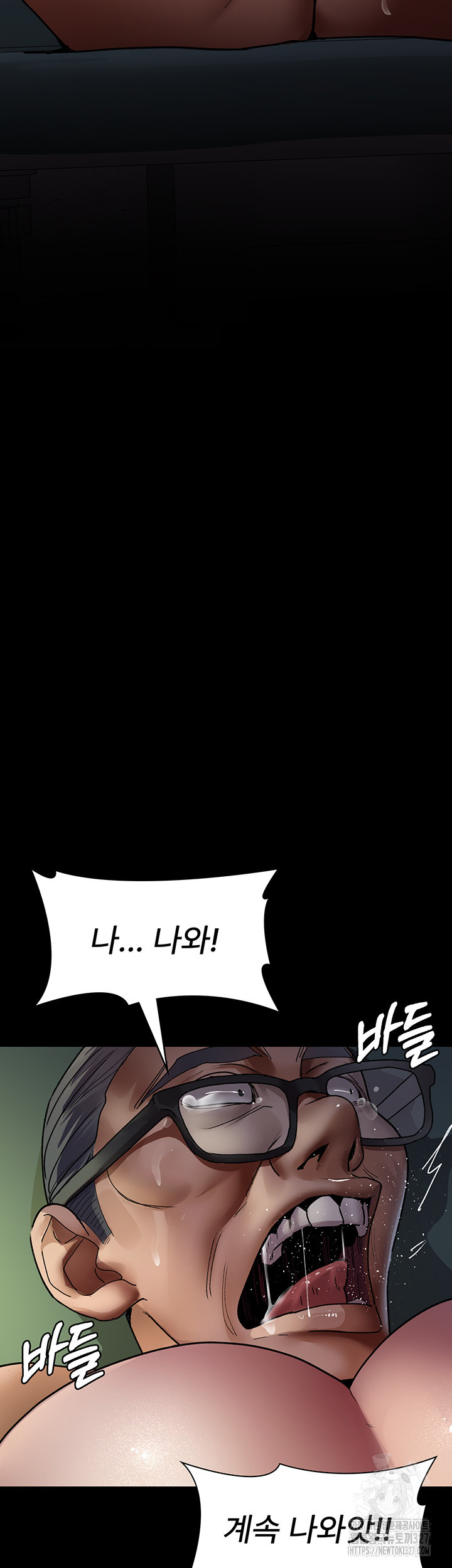 야간병원 41화 36