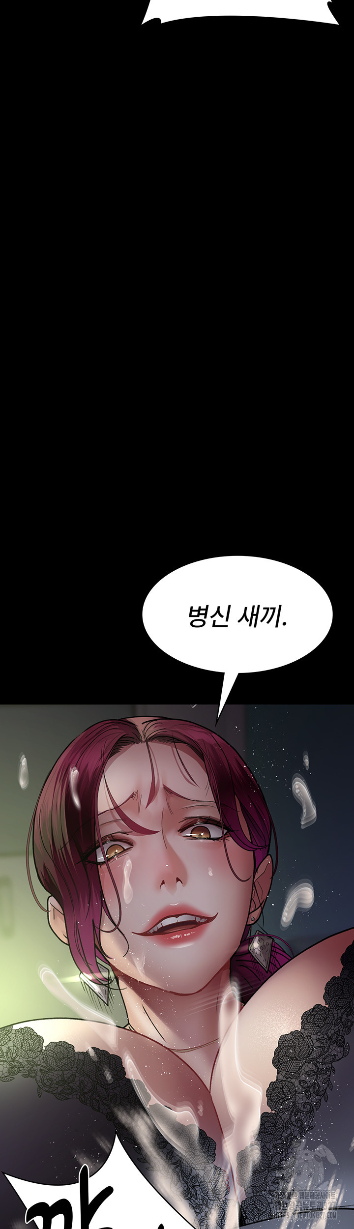 야간병원 41화 37