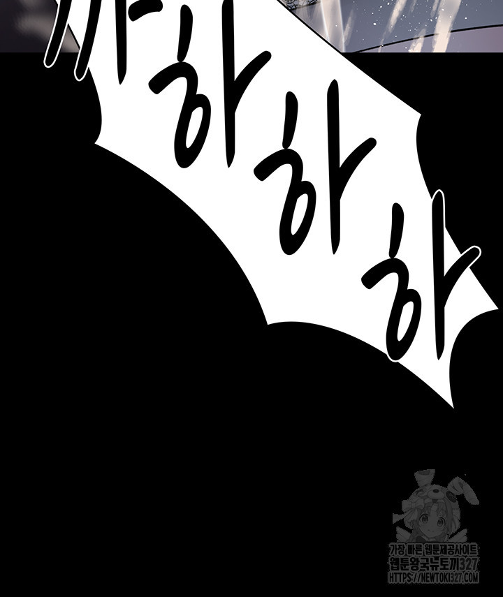 야간병원 41화 38